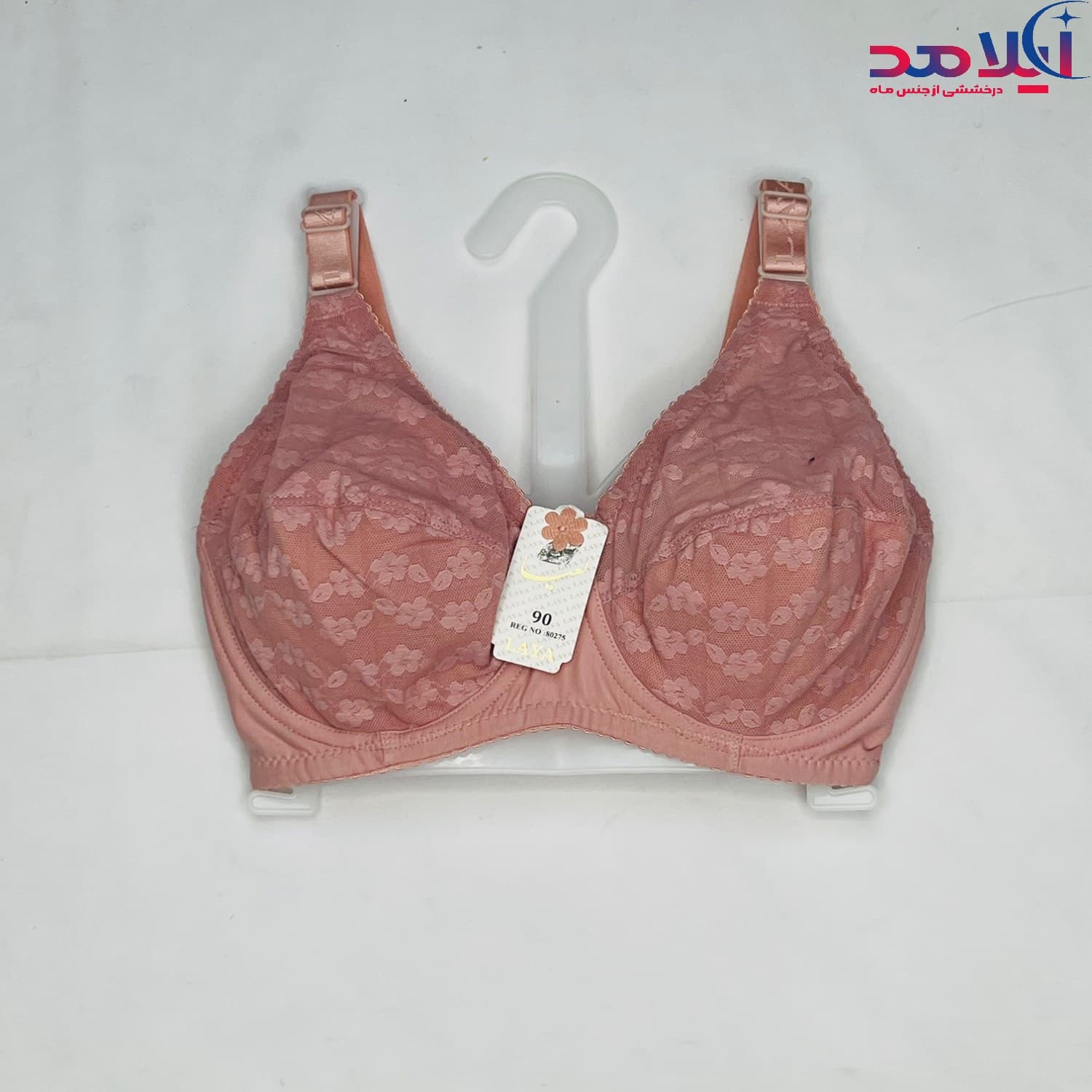 سوتین فنردار لعیا آیلامد کد 440 — تصویر ۴