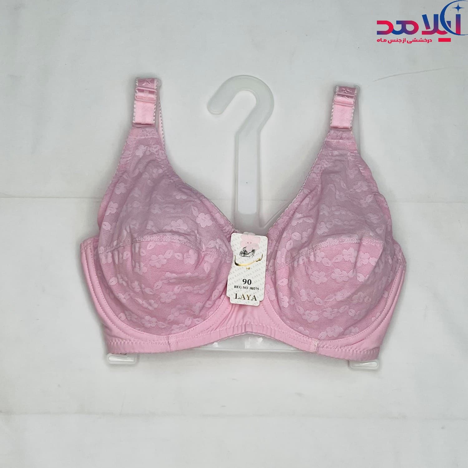 سوتین فنردار لعیا آیلامد کد 440 — تصویر ۳