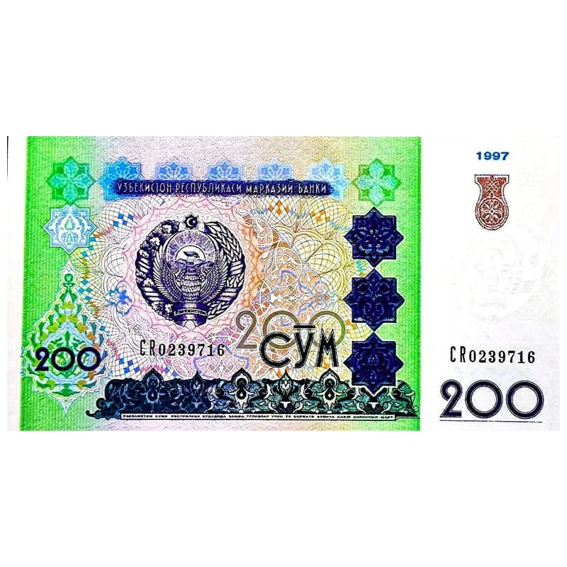 اسکناس 200 سوم ازبکستان 1997 — تصویر ۲