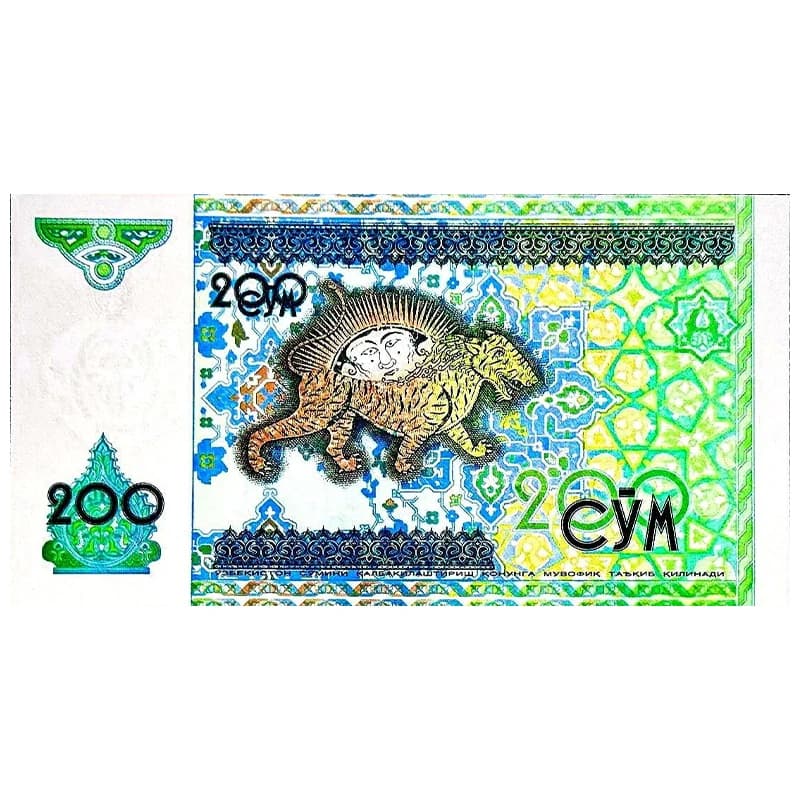 اسکناس 200 سوم ازبکستان 1997