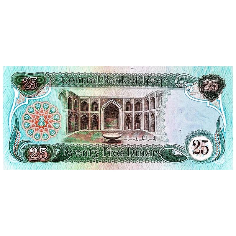 اسکناس 25 دینار عراق 1982 — تصویر ۲