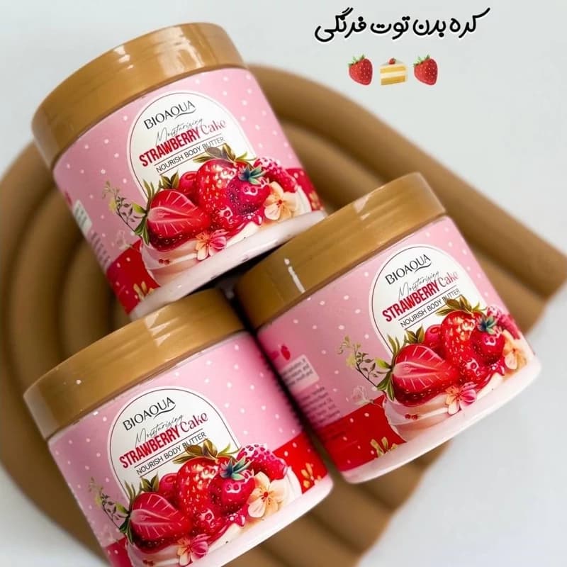 کره بدن کیک توت فرنگی*بستنی بدن — تصویر ۲