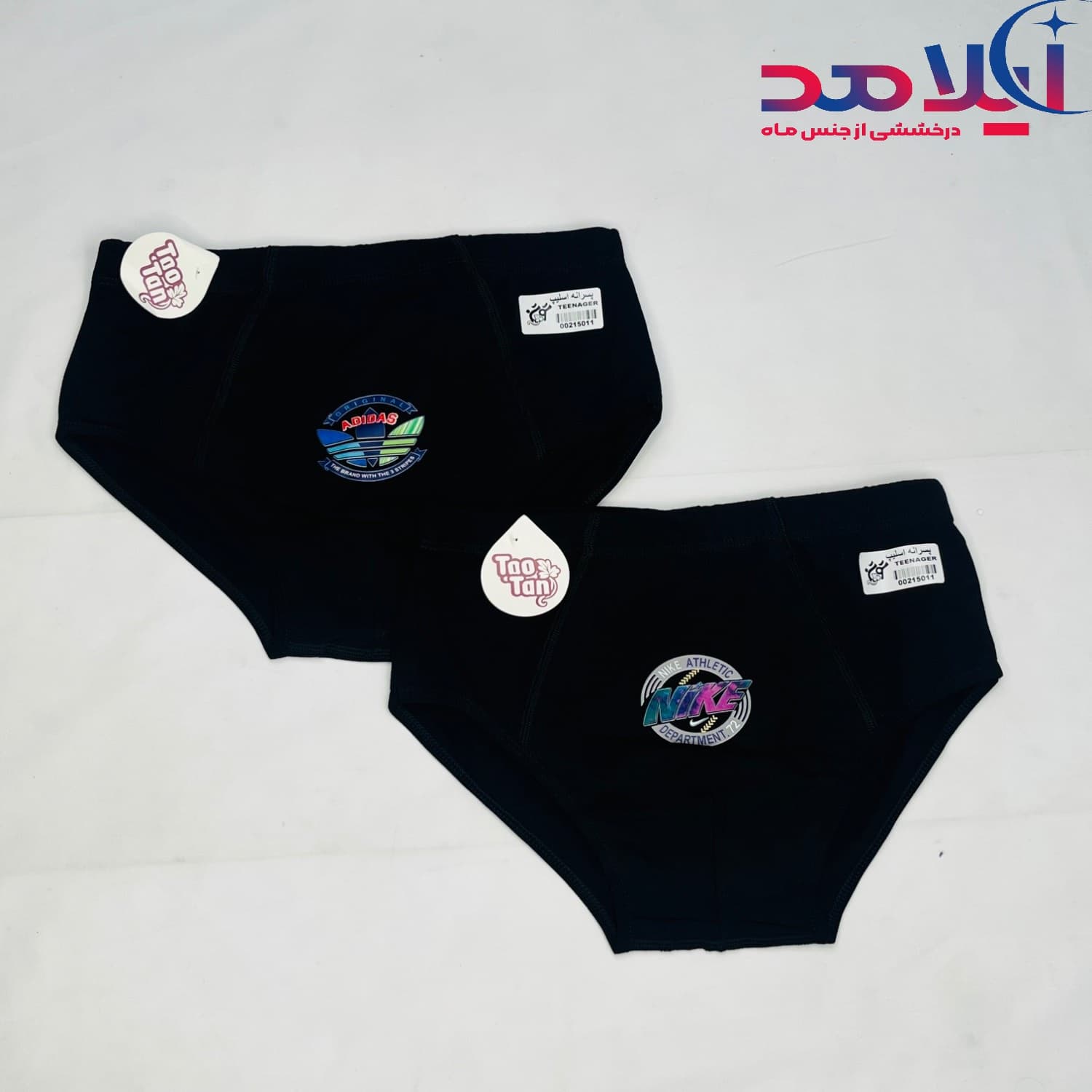 شورت اسلیپ پسرانه آیلامد مدل ۶۰۷۵ — تصویر ۷