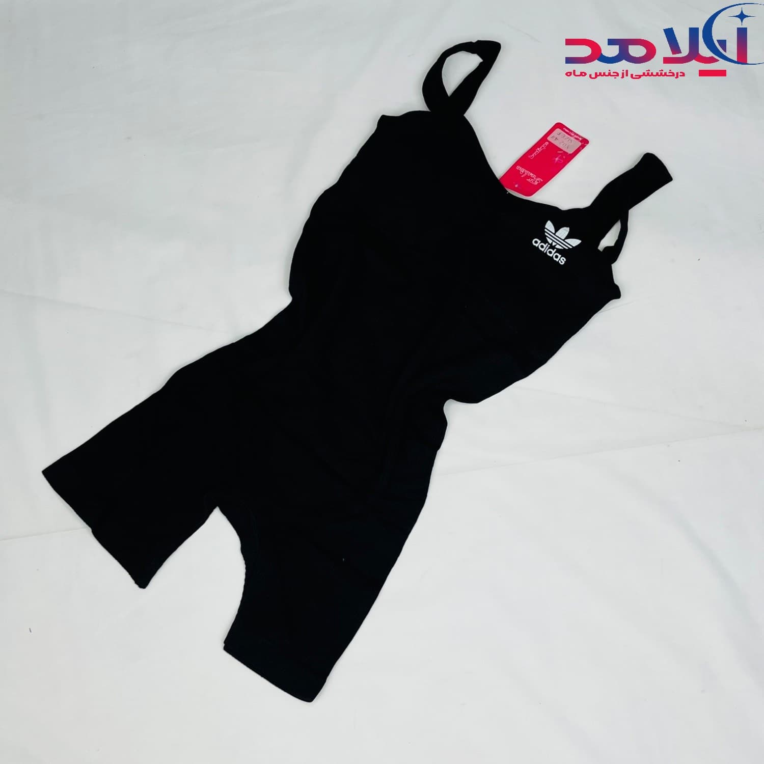 اورال ورزشی زنانه آیلامد کد ۶۰۲۳ — تصویر ۵