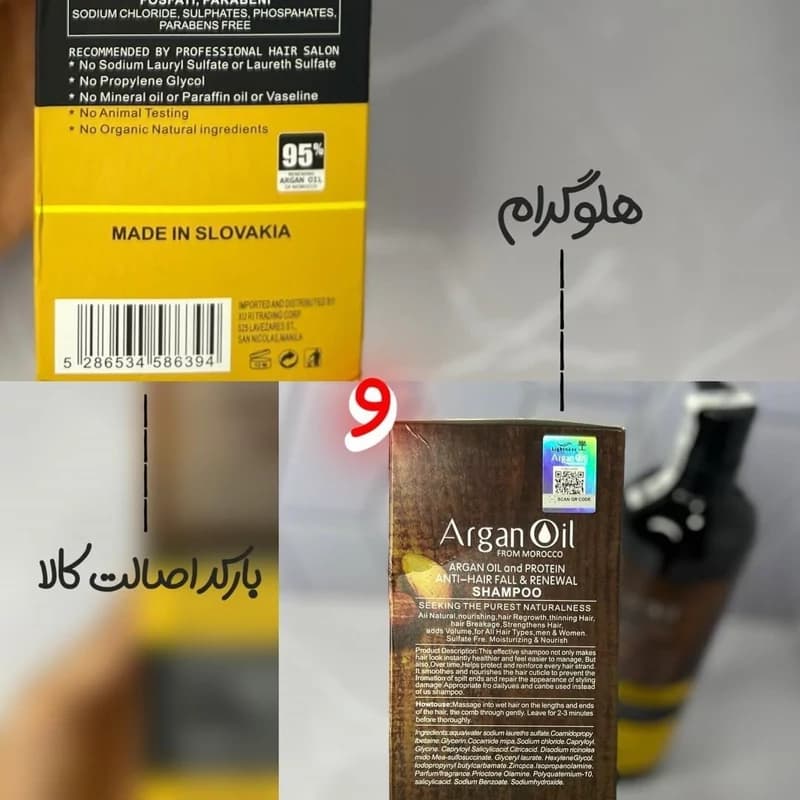 شامپو مو کراتین فاقد سولفات 900 میل — تصویر ۲