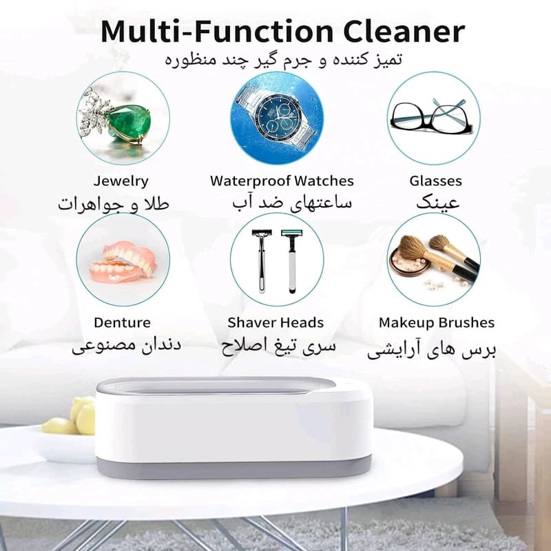 تمیز کننده اولتراسونیک مدل QX-021 – کد 340041 — تصویر ۲