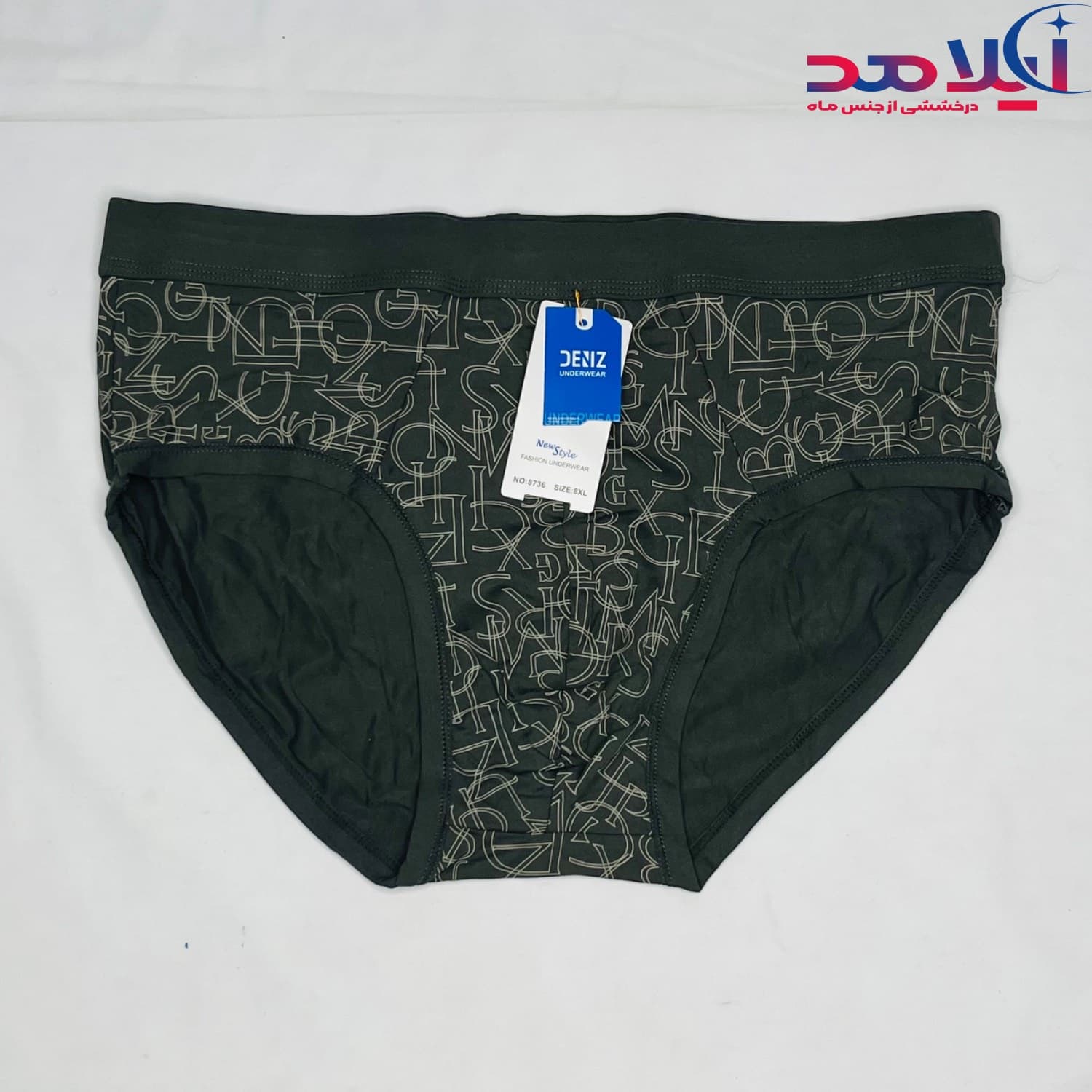شورت گیاهی مردانه آیلامد کد ۵۹۸۵ — تصویر ۲