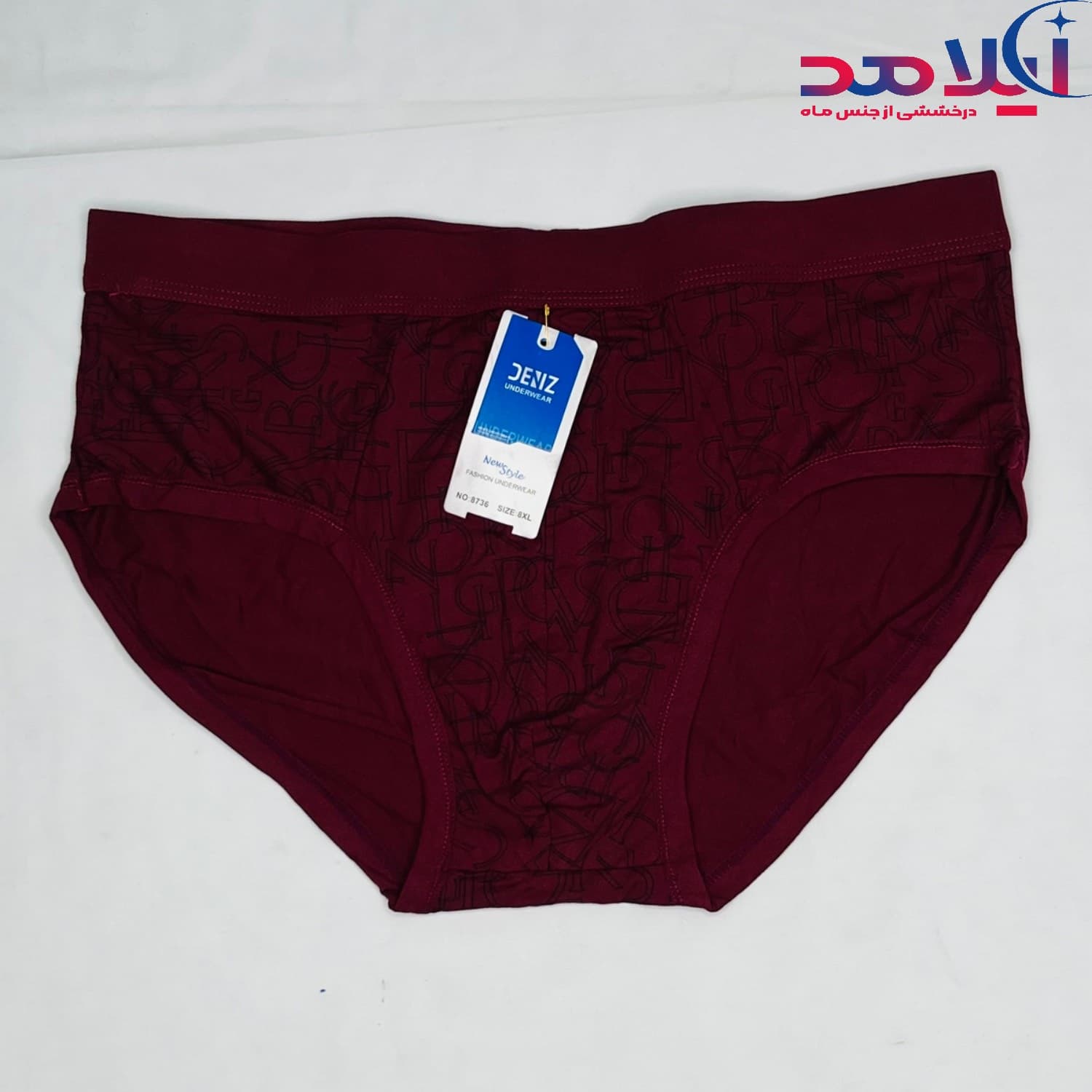 شورت گیاهی مردانه آیلامد کد ۵۹۸۵ — تصویر ۶