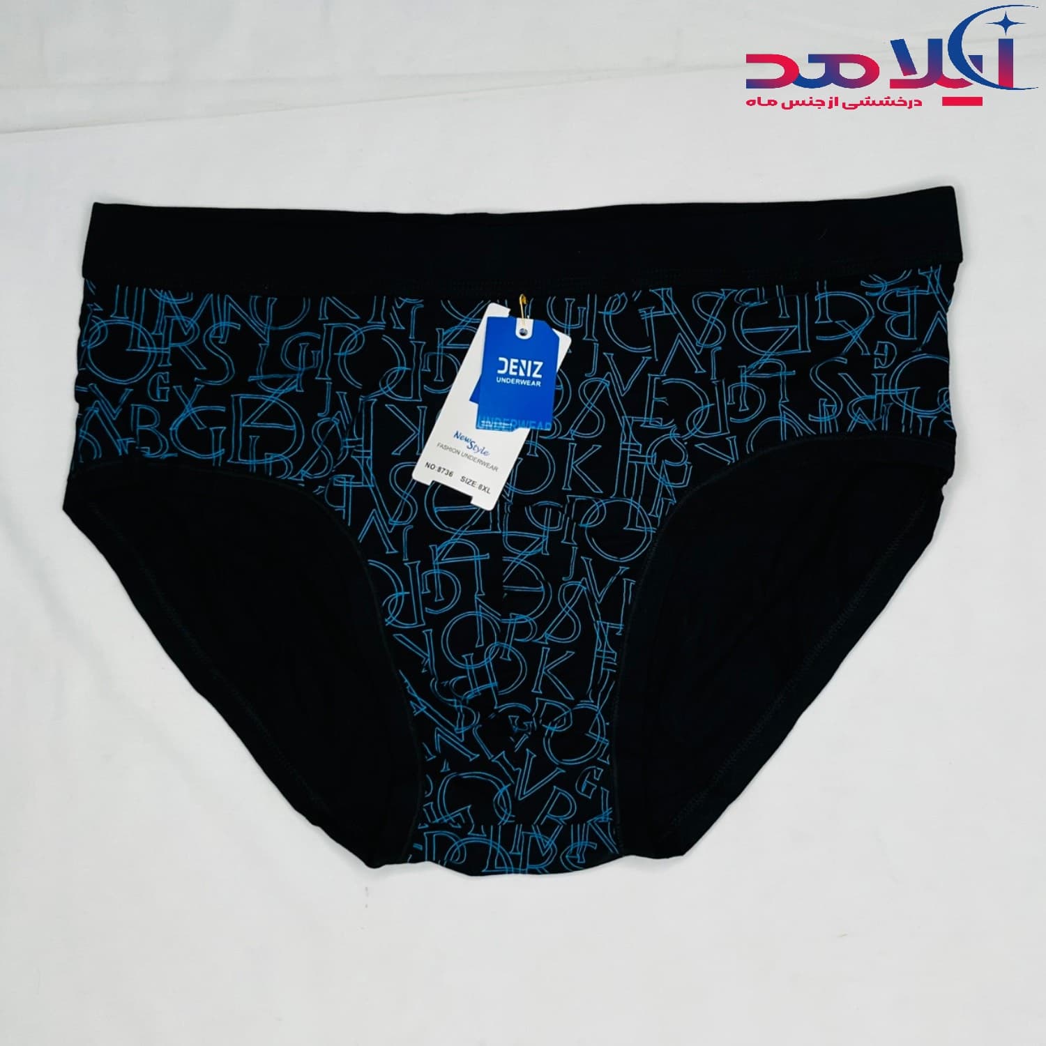 شورت گیاهی مردانه آیلامد کد ۵۹۸۵ — تصویر ۷
