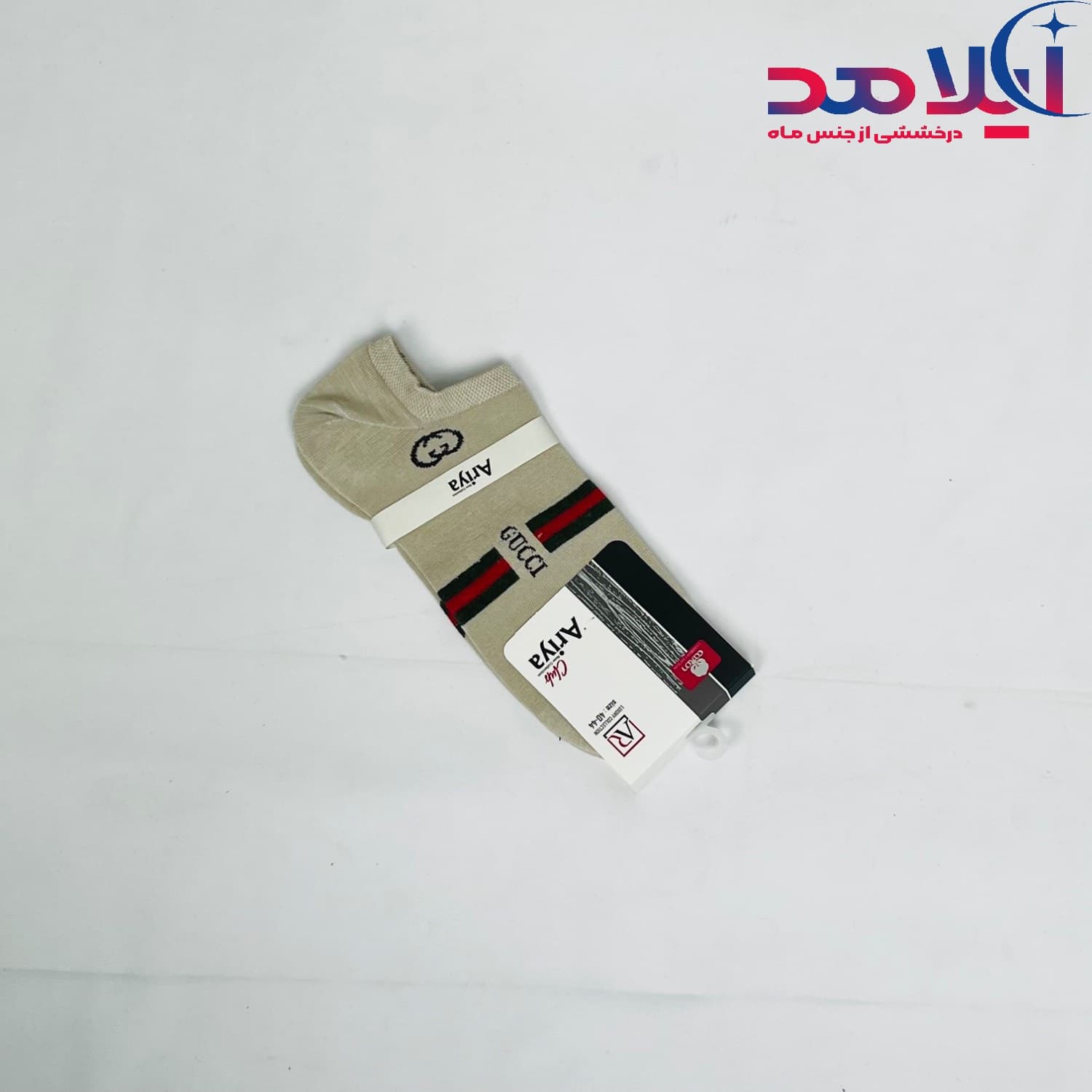 جوراب مردانه آیلامد کد ۵۹۲۴ — تصویر ۲