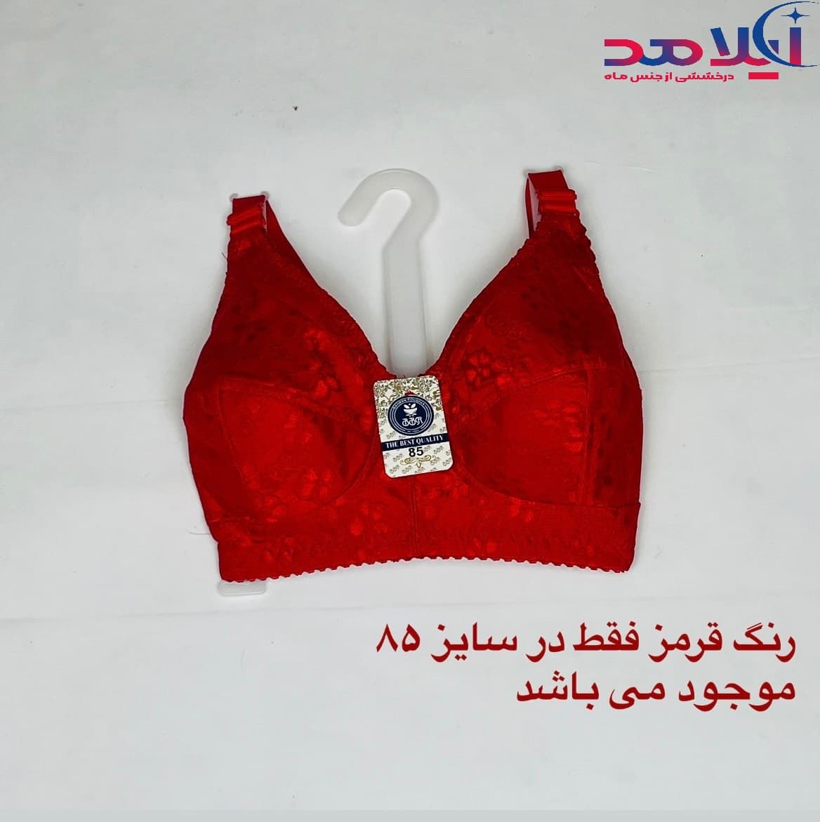 سوتین گیپور زیرنخ آیلامد مدل مادامی کد ۶۰۱۰ — تصویر ۳