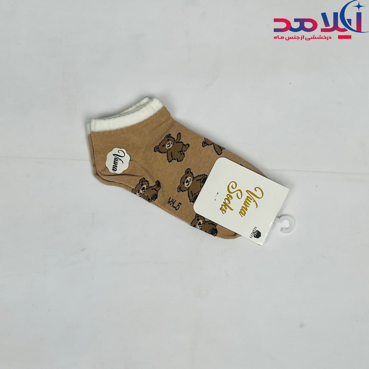 جوراب مچی طرح تدی بچه گانه آیلامد مدل ۵۹۶۲ — تصویر ۵