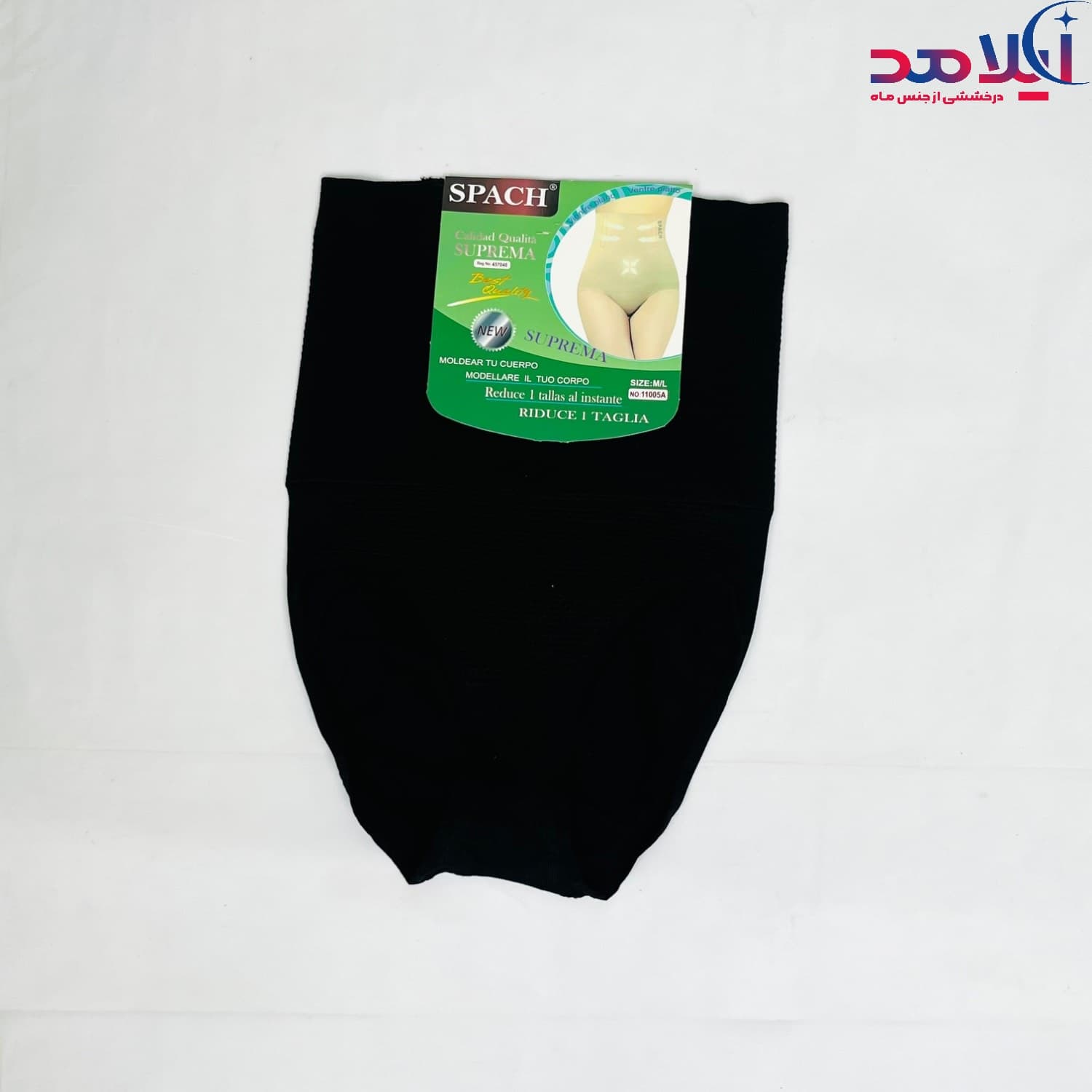 گن اسپاچ آیلامد کد ۵۸۰۳ — تصویر ۴
