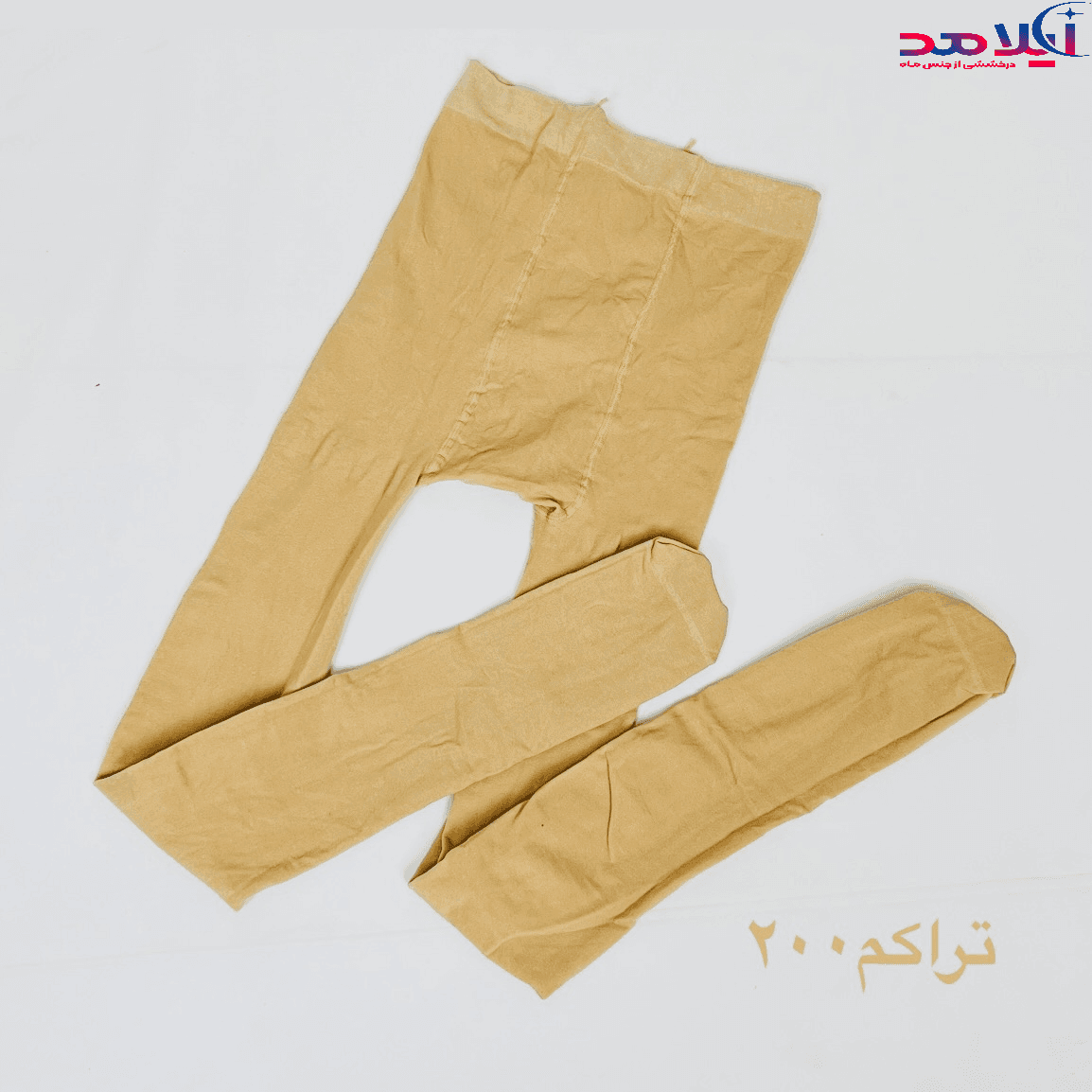 جوراب شلواری پنتی آیلامد ضخامت ۲۰۰ مدل ۳۱۳۵ | جوراب شلواری زنانه — تصویر ۲