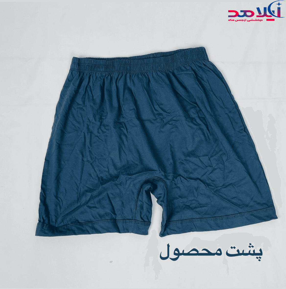 شورت مردانه پادار آداک 2xl آیلامد مدل ۵۱۷۹ | شورت نخی مردانه — تصویر ۸