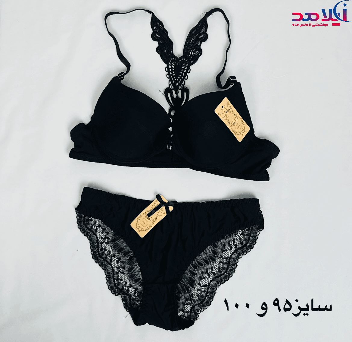 ست سوتین و شورت اسفنجی آیلامد | ست فانتزی — تصویر ۷
