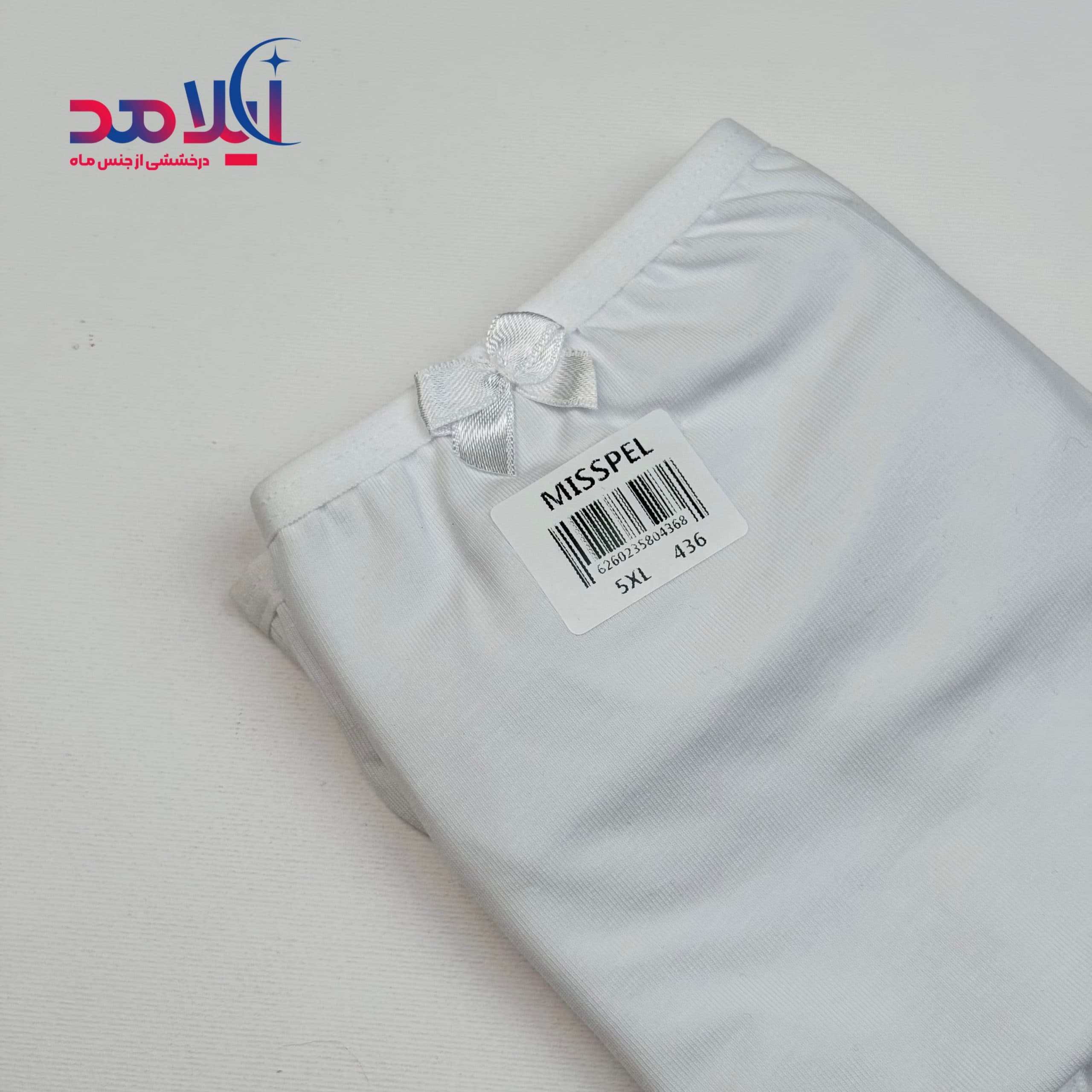شورت زنانه میسپل 5xL — تصویر ۶