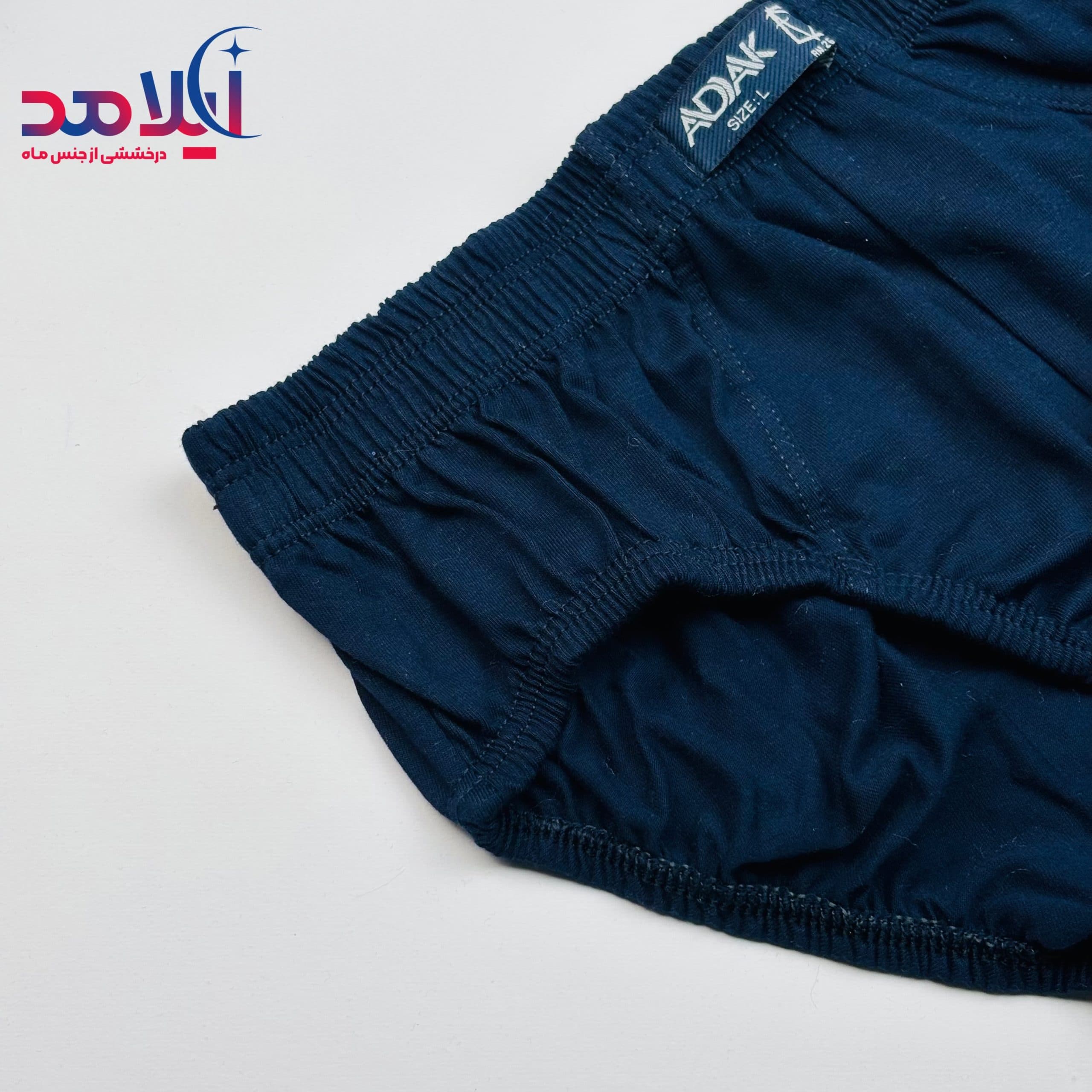 شورت اسلیپ مردانه آداک سایز L — تصویر ۳