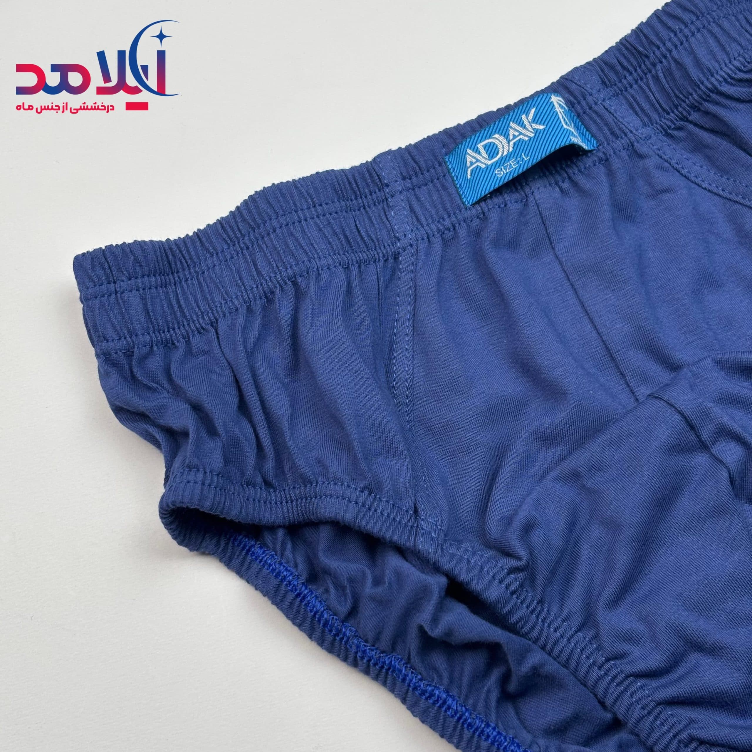 شورت اسلیپ مردانه آداک سایز L — تصویر ۴