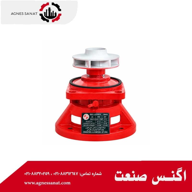 واسطه 2 اینچ HV بلند کاست تهران