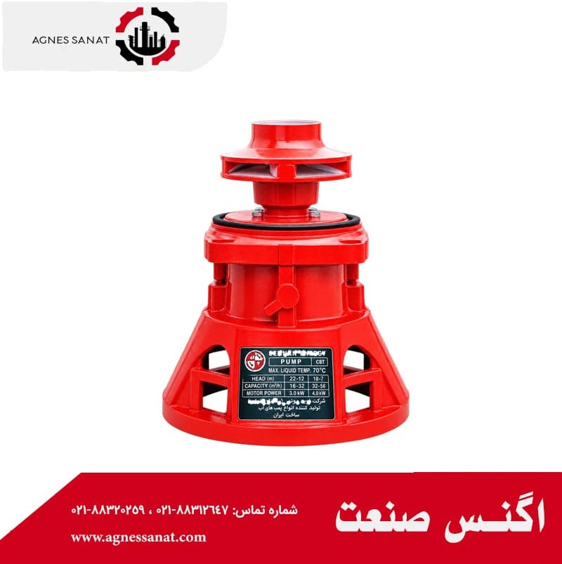 واسطه 1 اینچ S25 بلند کاست تهران