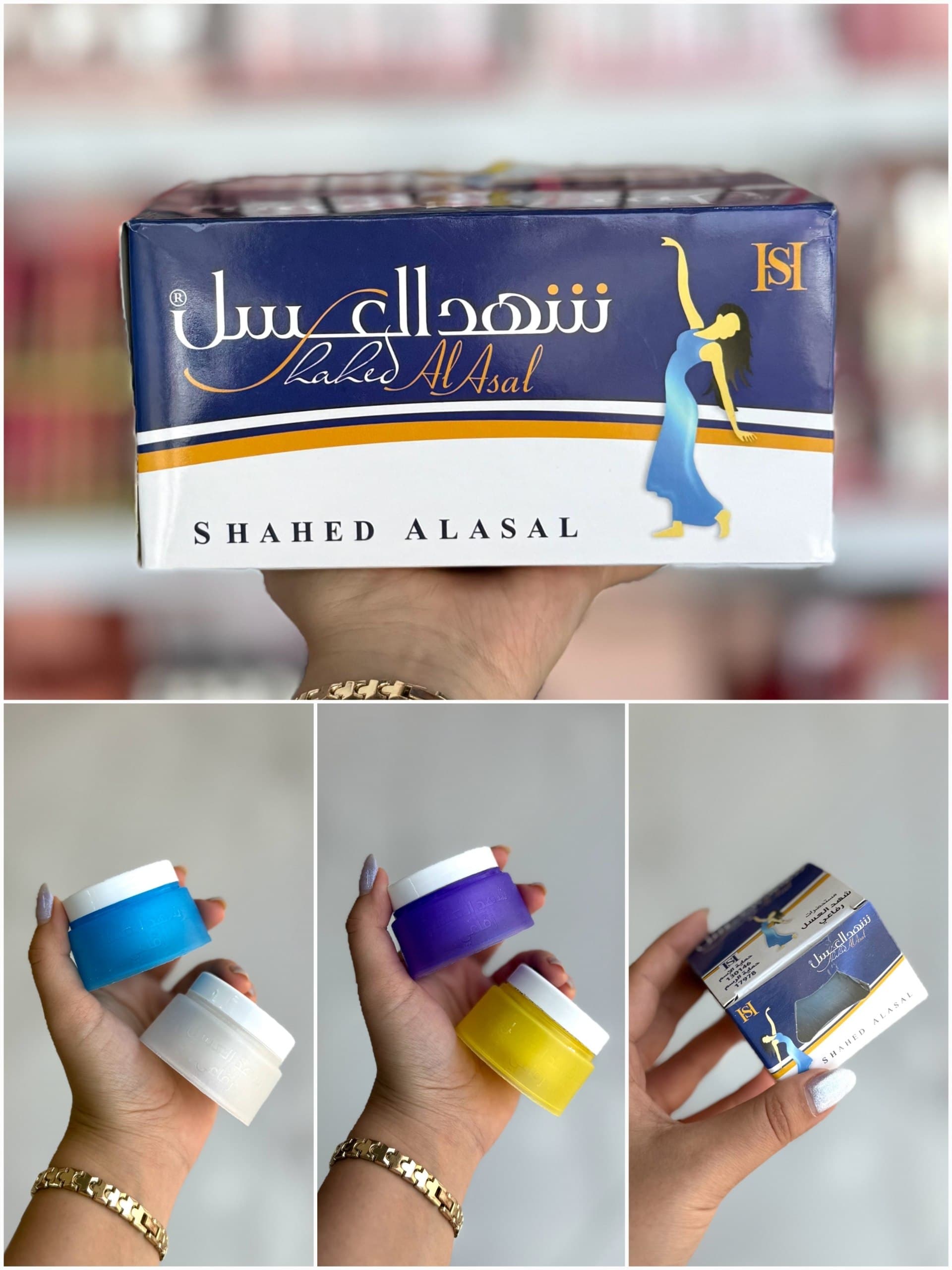 کرم ضد تعریق شهدالعسل اورجینال — تصویر ۲