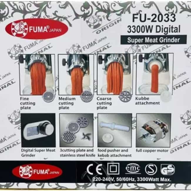 چرخ گوشت فوما مدل FU-2033 — تصویر ۳