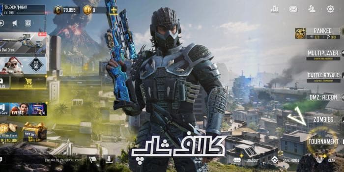 کالاف لول 400 ریجن هند #1243