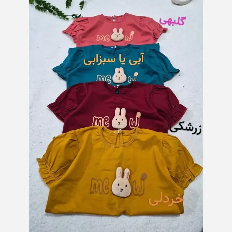 تیشرت شلوارک دخترانه طرح میو با خرگوش برجسته جنس پنبه تیپ لاکرا سایز 40 و 45 — تصویر ۲