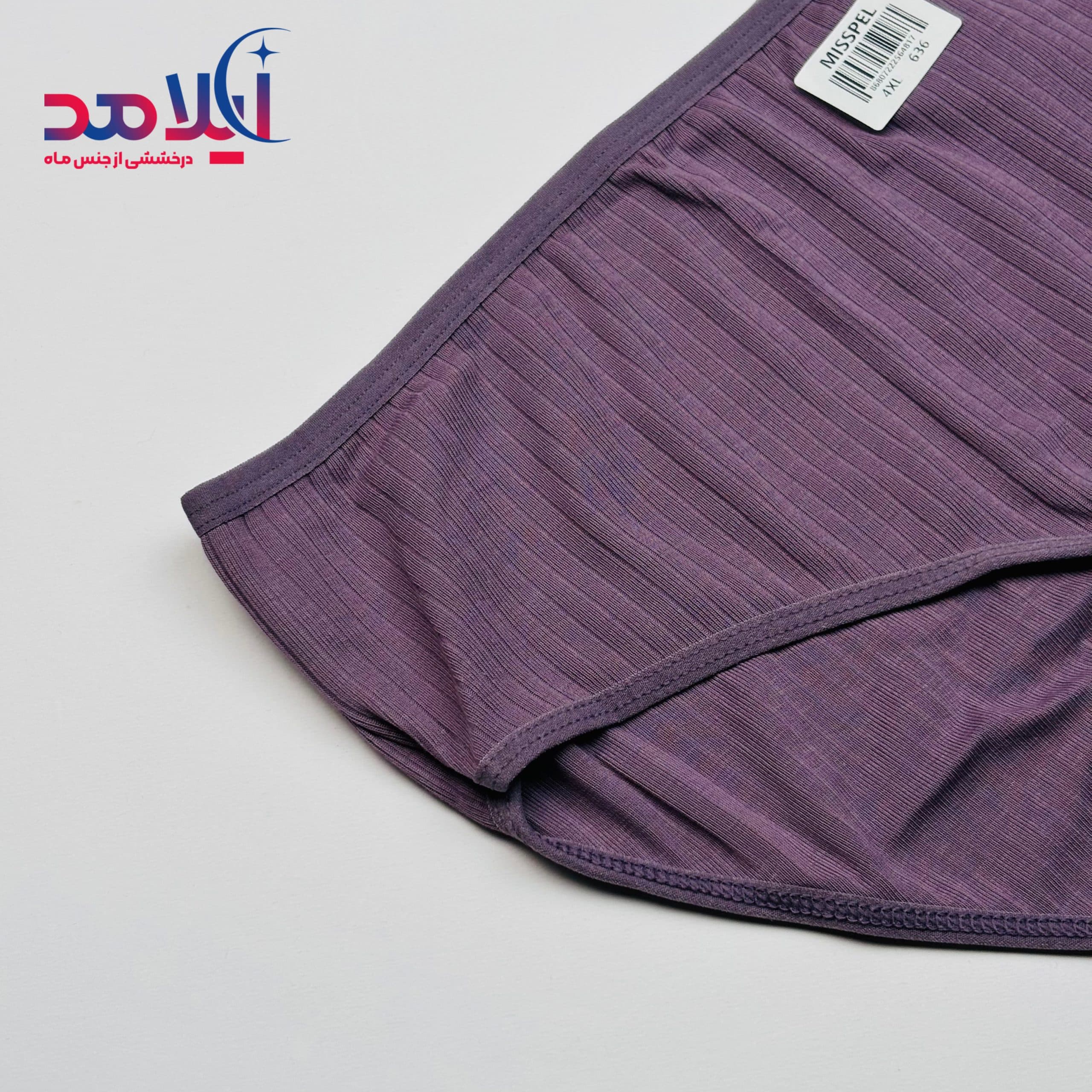 شورت زنانه کبریتی میسپل سایز۴xL — تصویر ۴