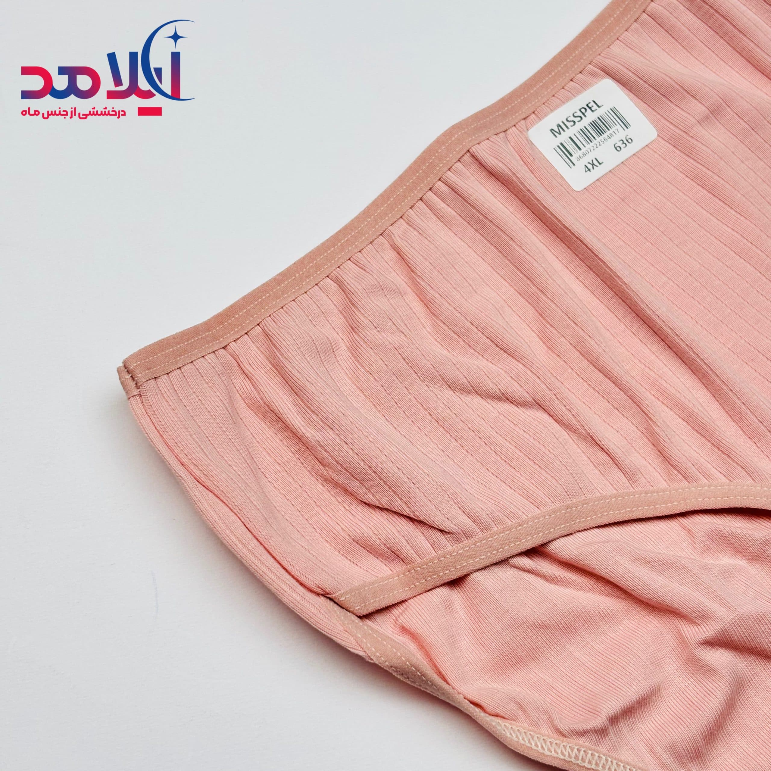 شورت زنانه کبریتی میسپل سایز۴xL — تصویر ۳