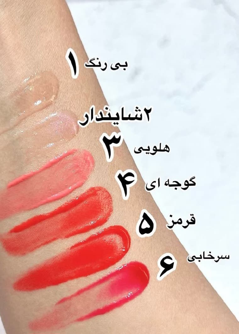 حجم لب آمپولی — تصویر ۲