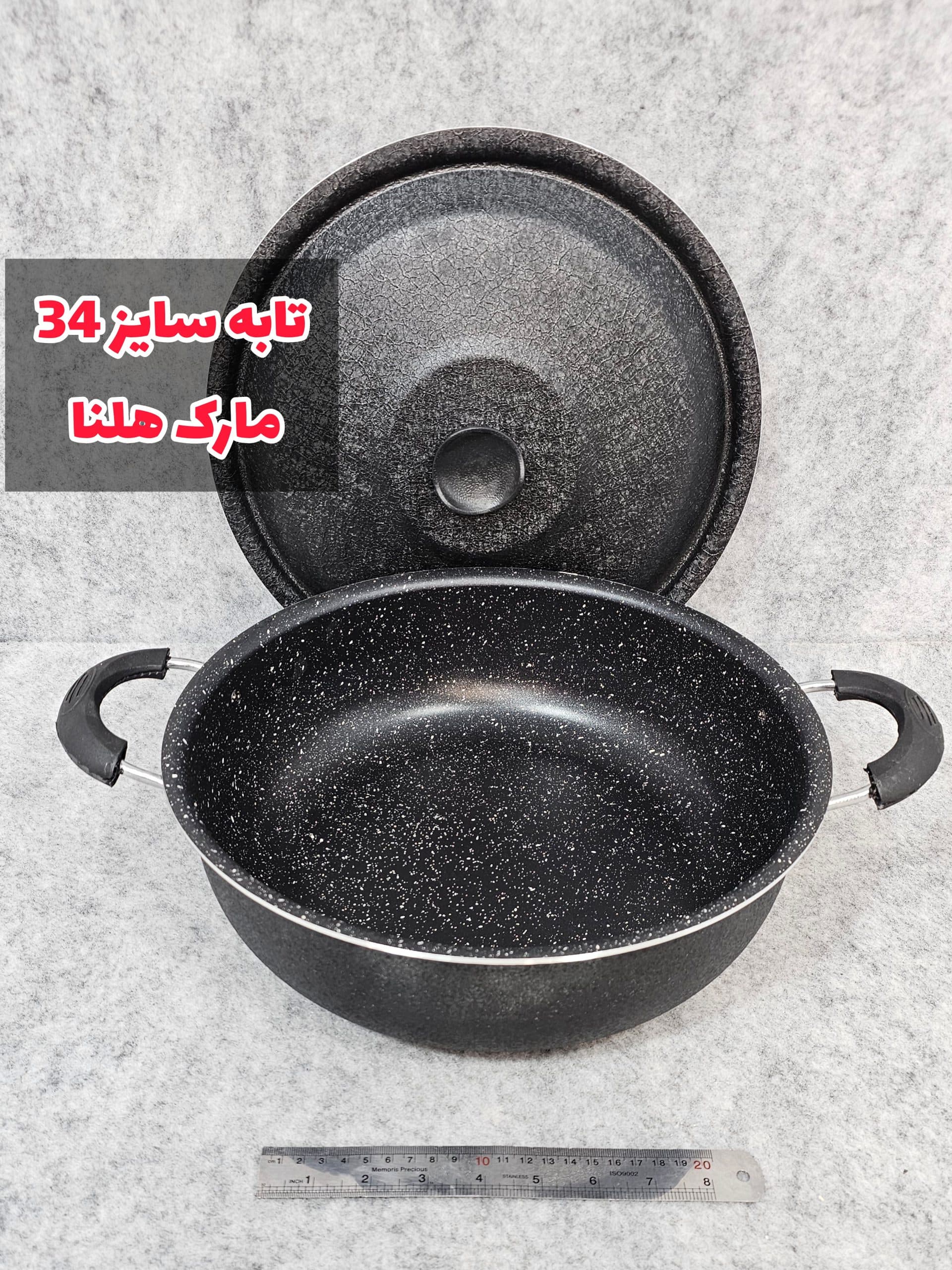 تابه سایز 34 مارک هلنا مشکی چروک