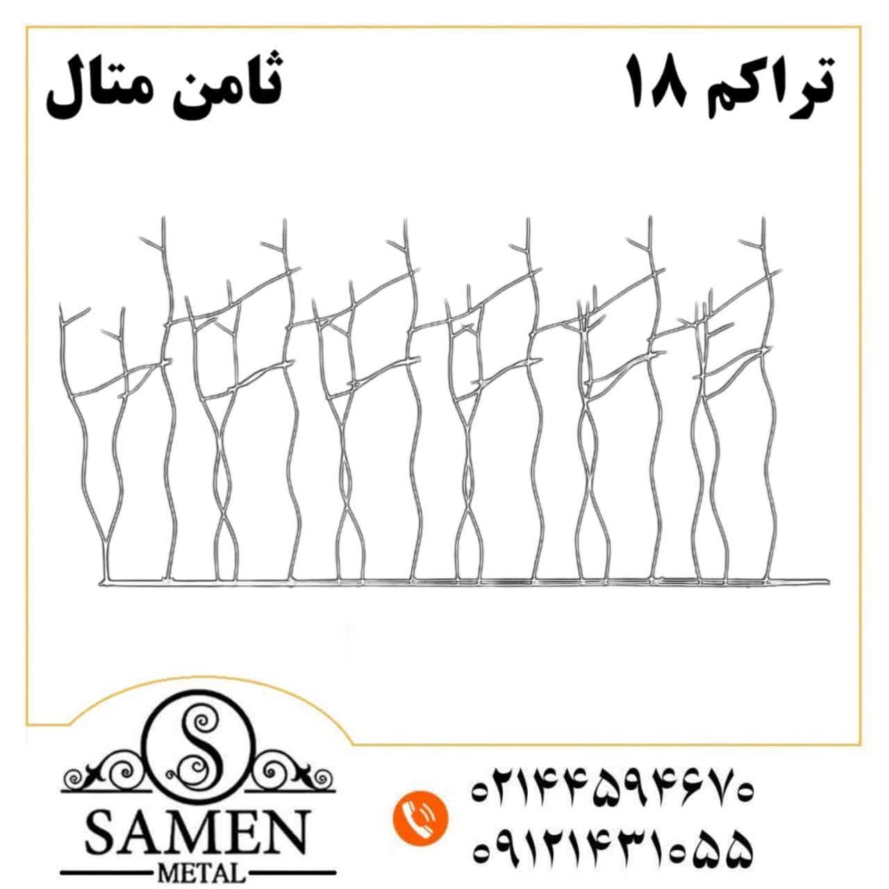 حفاظ شاخ گوزنی تراکم 18