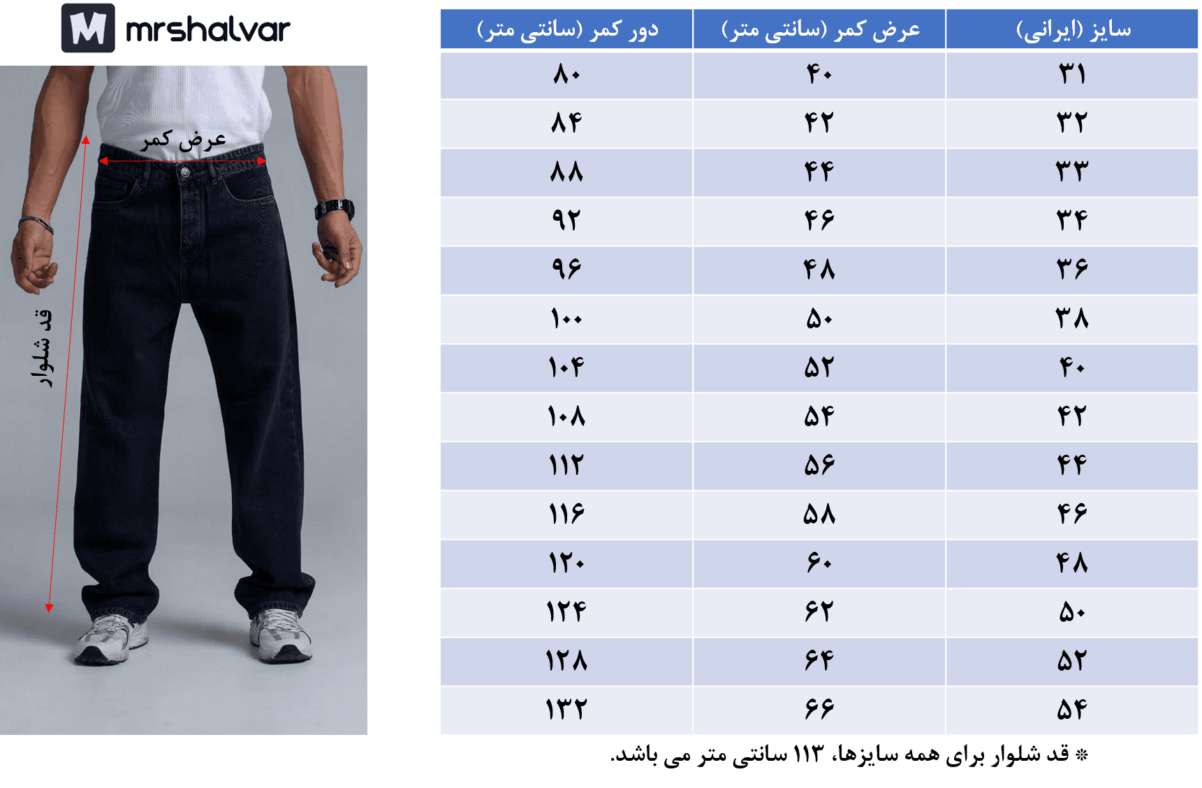 شلوار لینن نیم بگ مردانه سبز فرمی | بغل کش | کمر گت — تصویر ۴