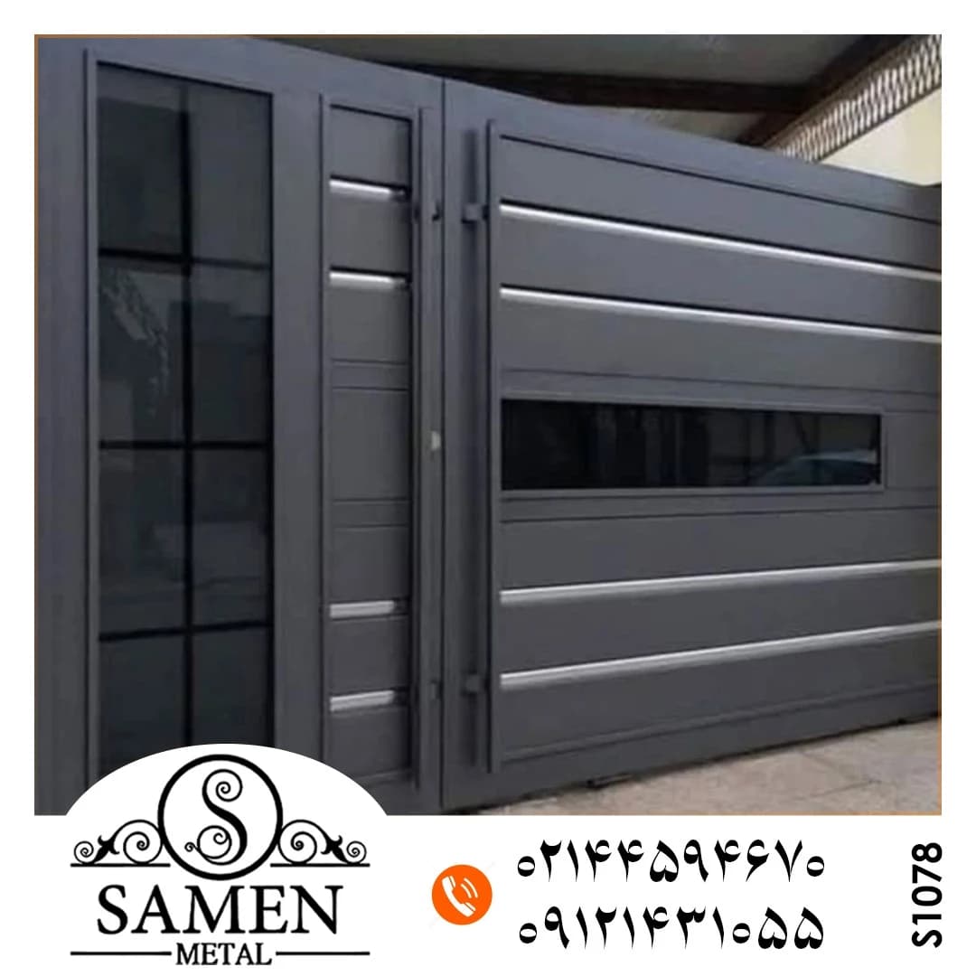 درب پارکینگ کد S1078