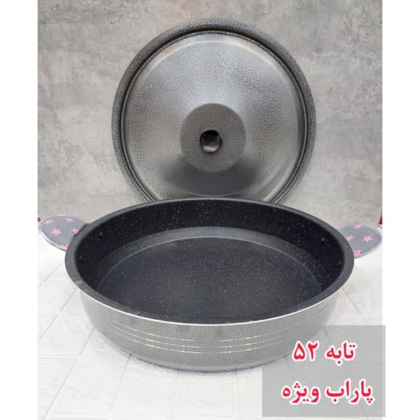تابه سایز 52 مارک پاراب ویژه عروس