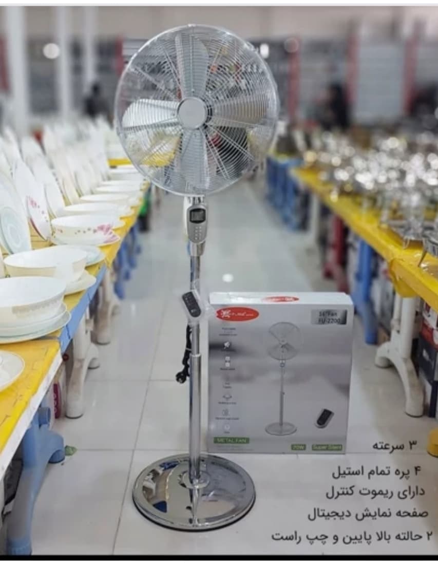 پنکه فوما مدل FU-2200 — تصویر ۴