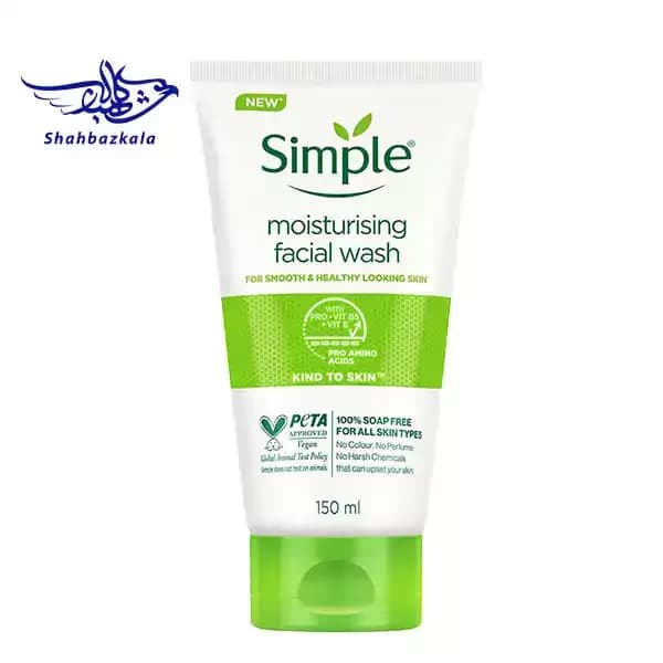 ژل شستشوی مرطوب کننده صورت سیمپل سری kind to skin حجم 150ML ( پوست خشک) — تصویر ۲