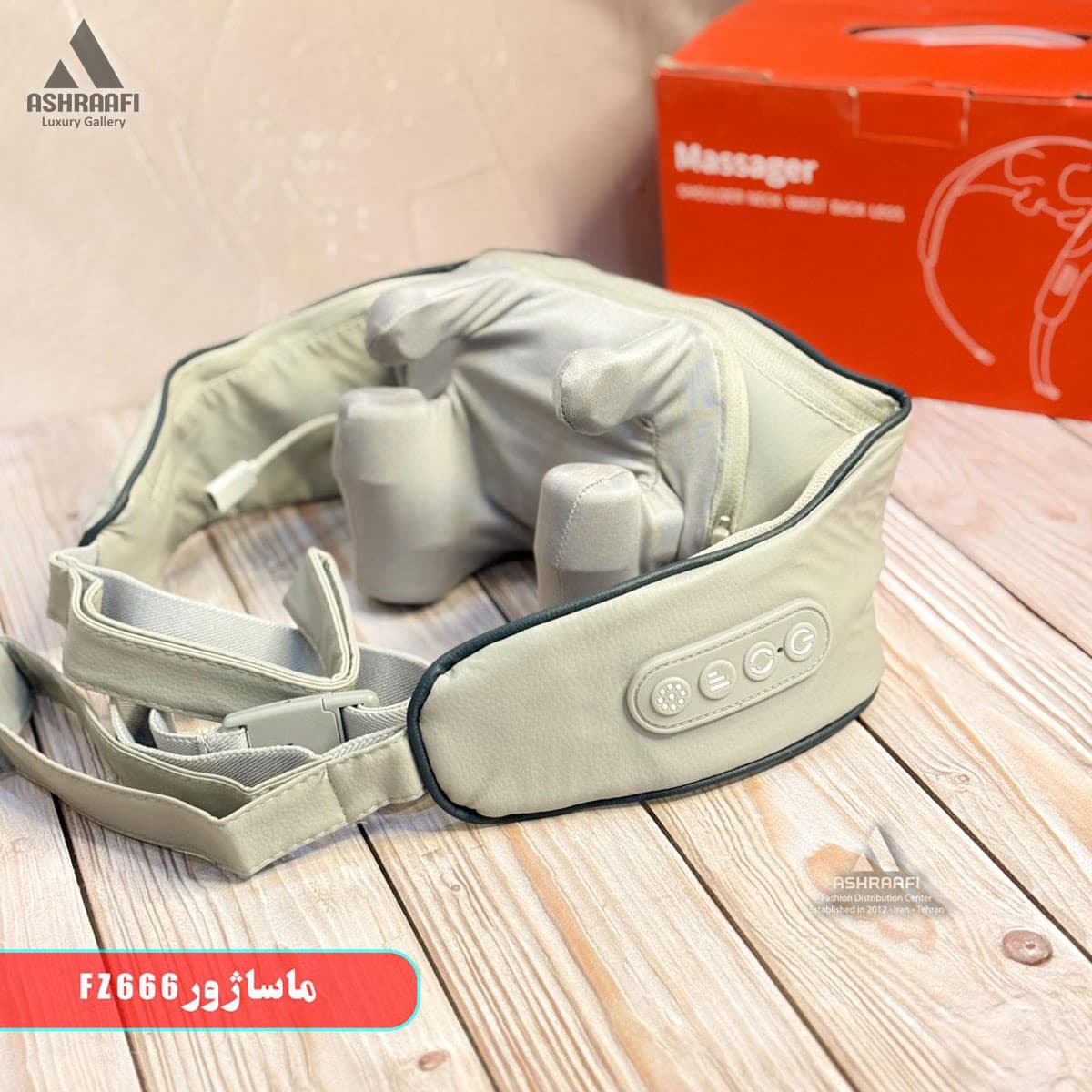 ماساژور گردن و شانه مدل Massager FZ-666 — تصویر ۸
