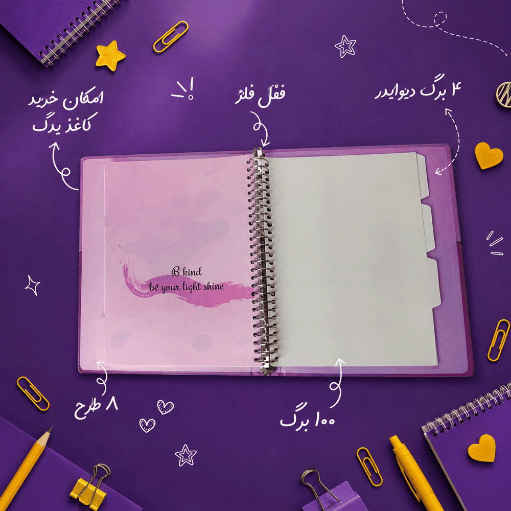 کلاسور 26 طلاکوب پاستلی فانتزی قفل فلز کد1352 — تصویر ۴