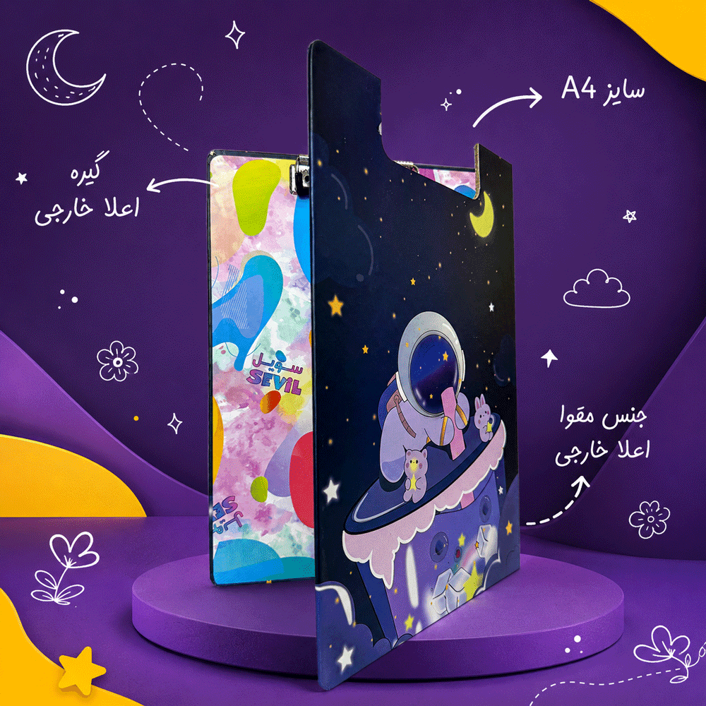 تخته شاسی لت دار سویل کد 923 — تصویر ۲