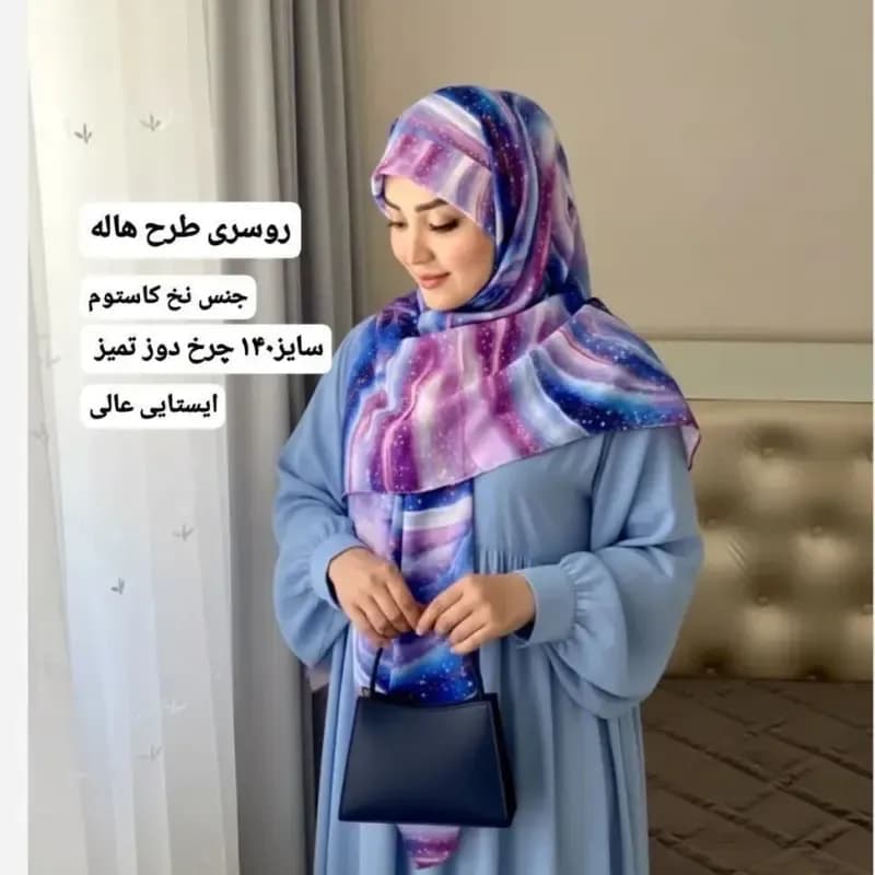 روسری نخی کاستوم طرح هالهاین سایز 140 بنفش آبی — تصویر ۲