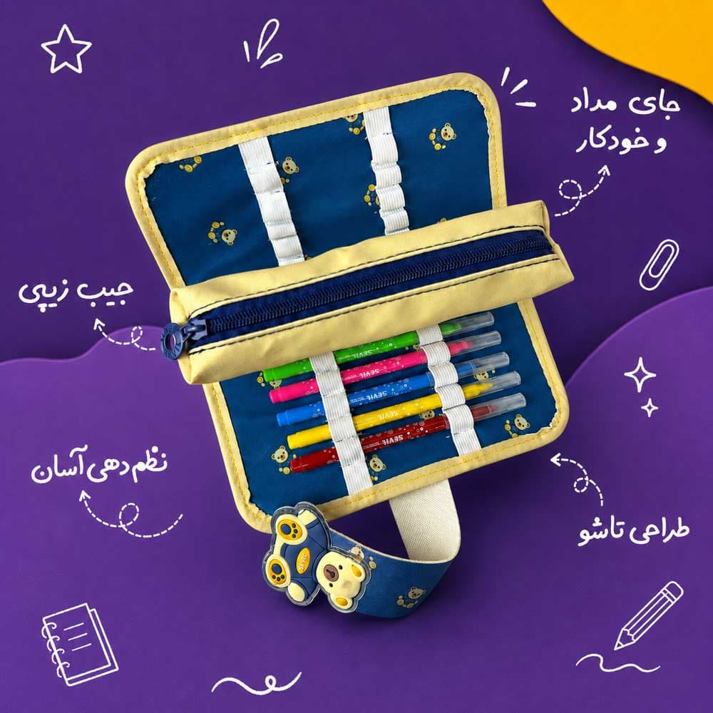 جامدادی سویل کد 5127 — تصویر ۲