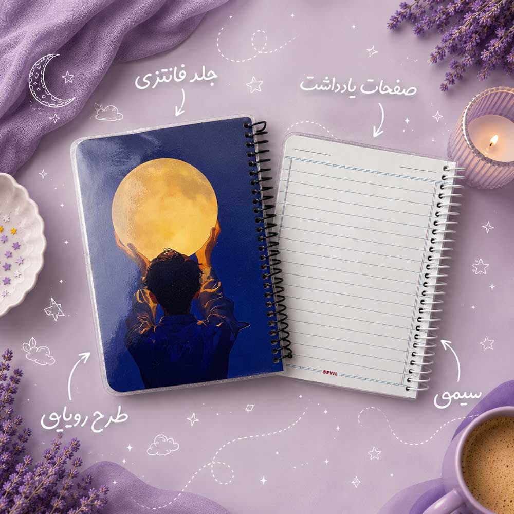 دفترچه یادداشت جلد شده مینیمال کد 228 — تصویر ۲