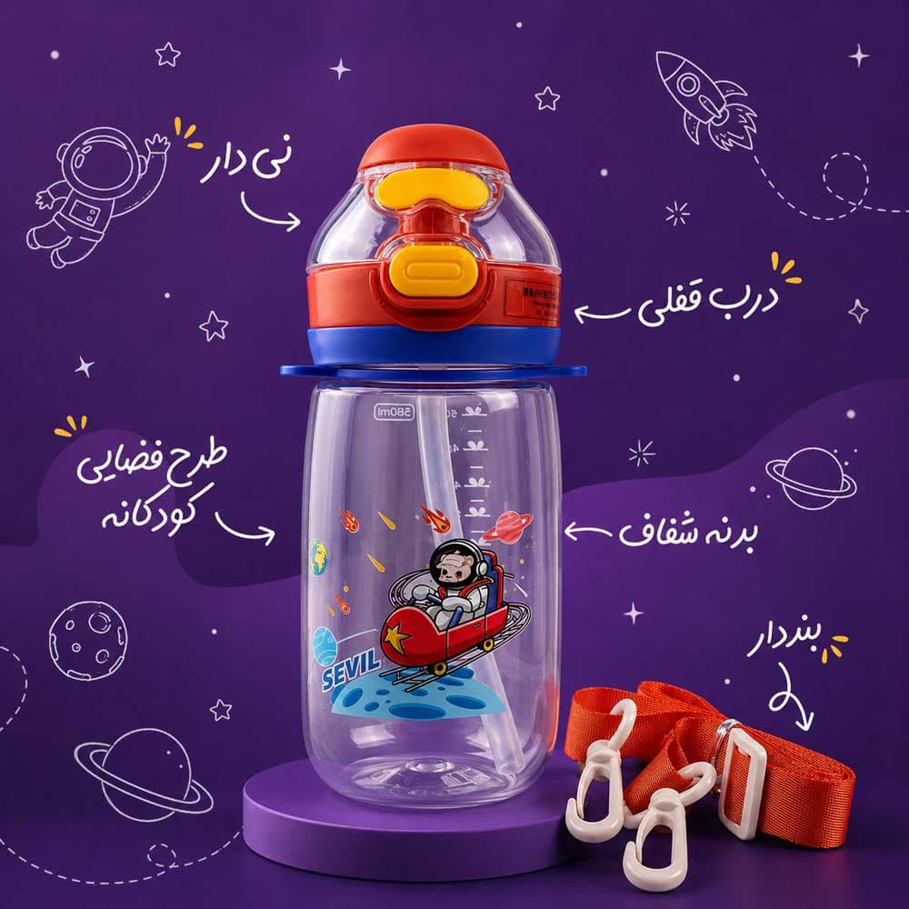 قمقمه سویل کد 15 — تصویر ۲
