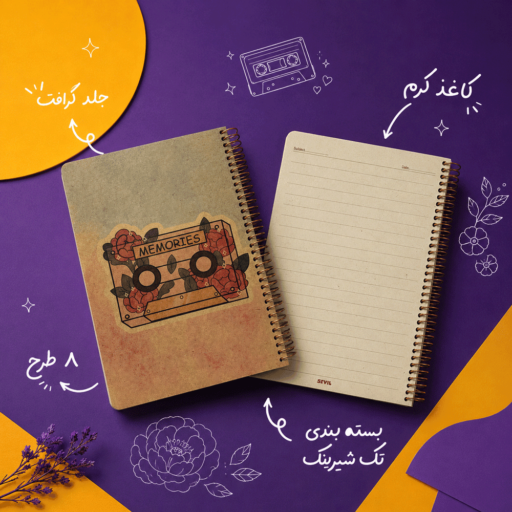 دفتر جلد سخت خط دار کرافت کد 804 — تصویر ۲