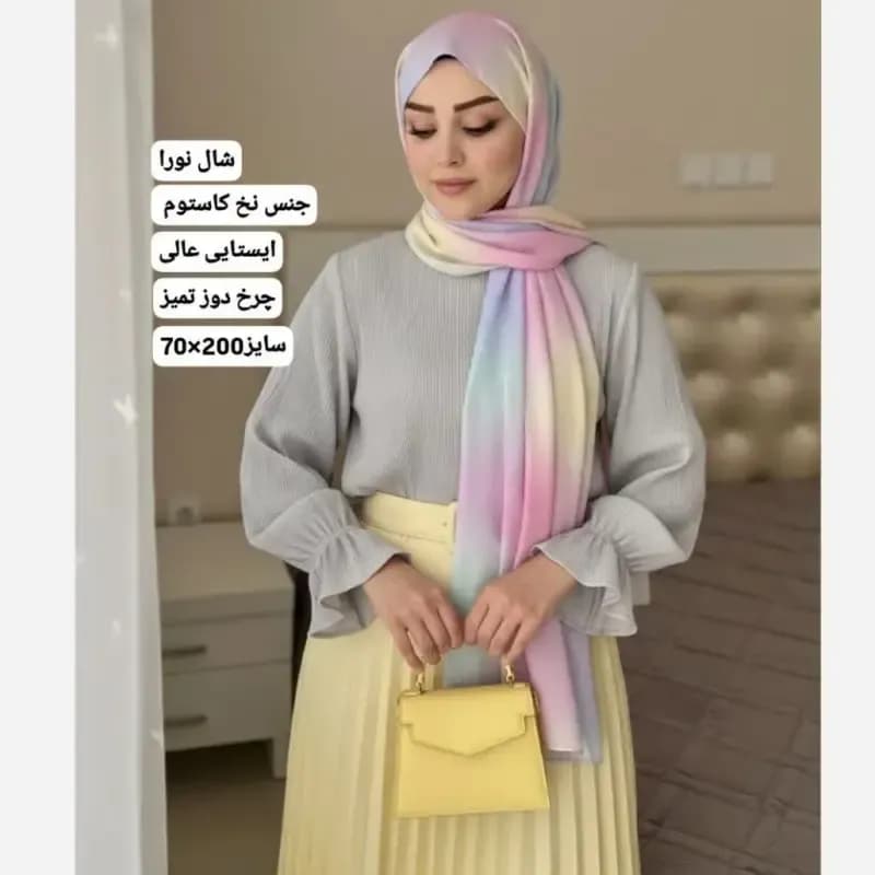 شال نخ کاستوم طرح نورا رویای پاستلی 70×200 سانتی متر