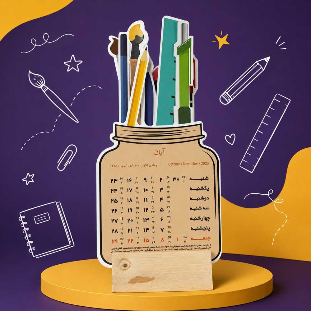 تقویم پایه چوبی تحریر کد 1701 — تصویر ۳