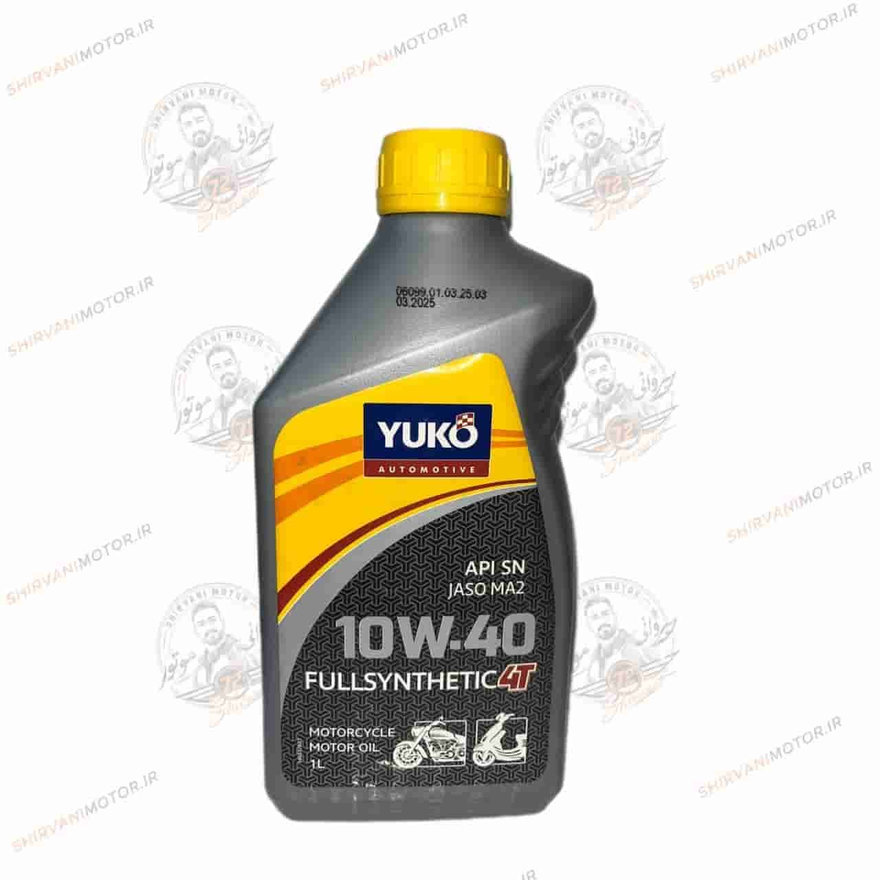 روغن موتور یوکو (YUKO) 10W40 – تولید اروپا، اصلی، مخصوص اسکوتر و موتورهای دنده‌ای